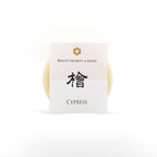 Hinoki Cypress Soap