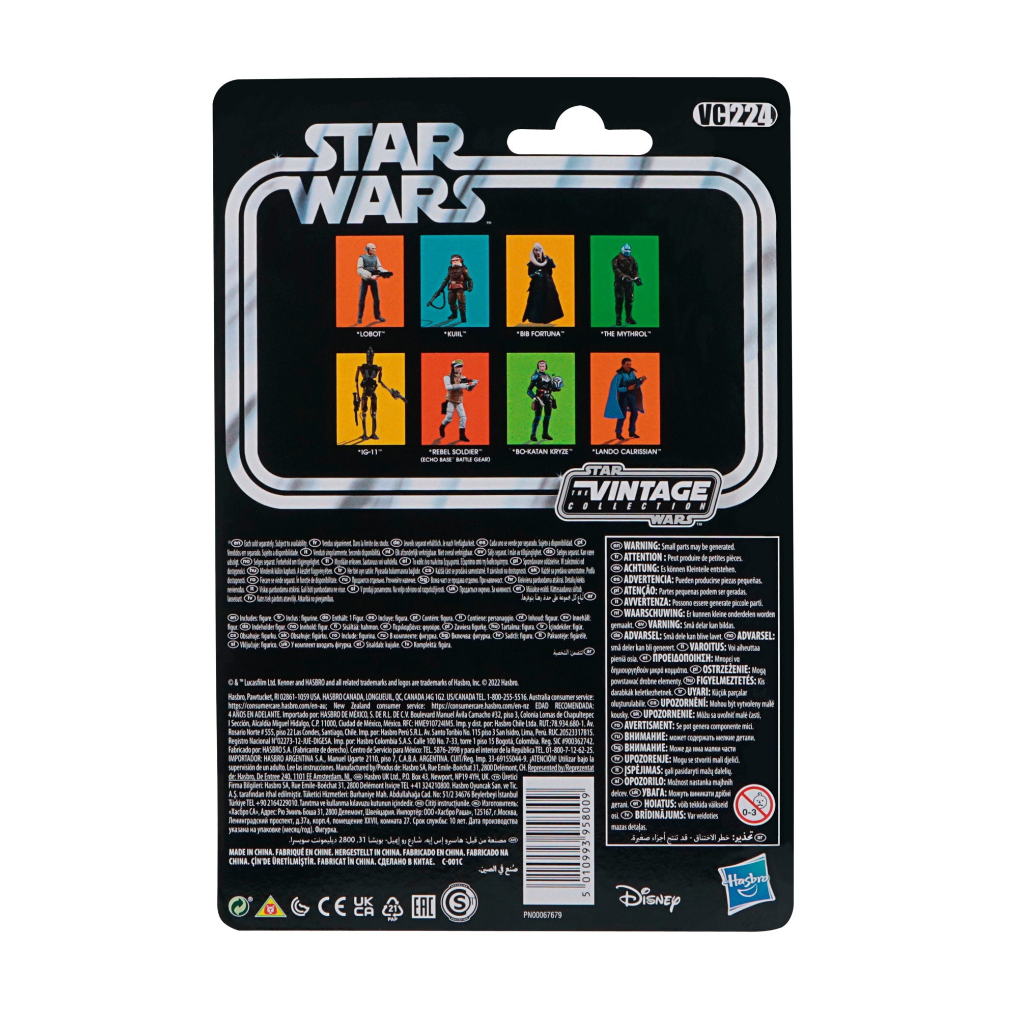 Star Wars The Vintage Collection Bib Fortuna