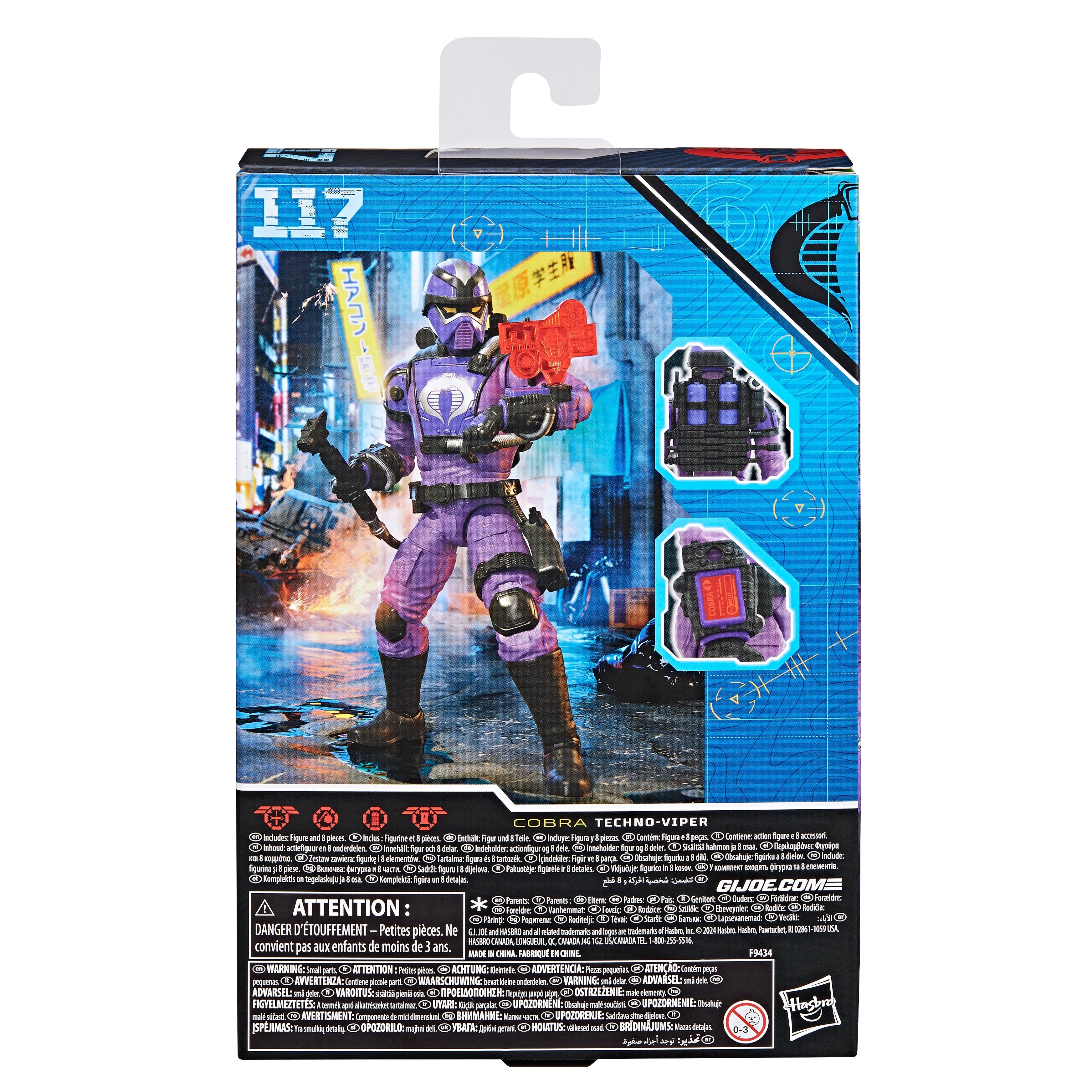 G.I. Joe Classified Series - Techno Viper - #117