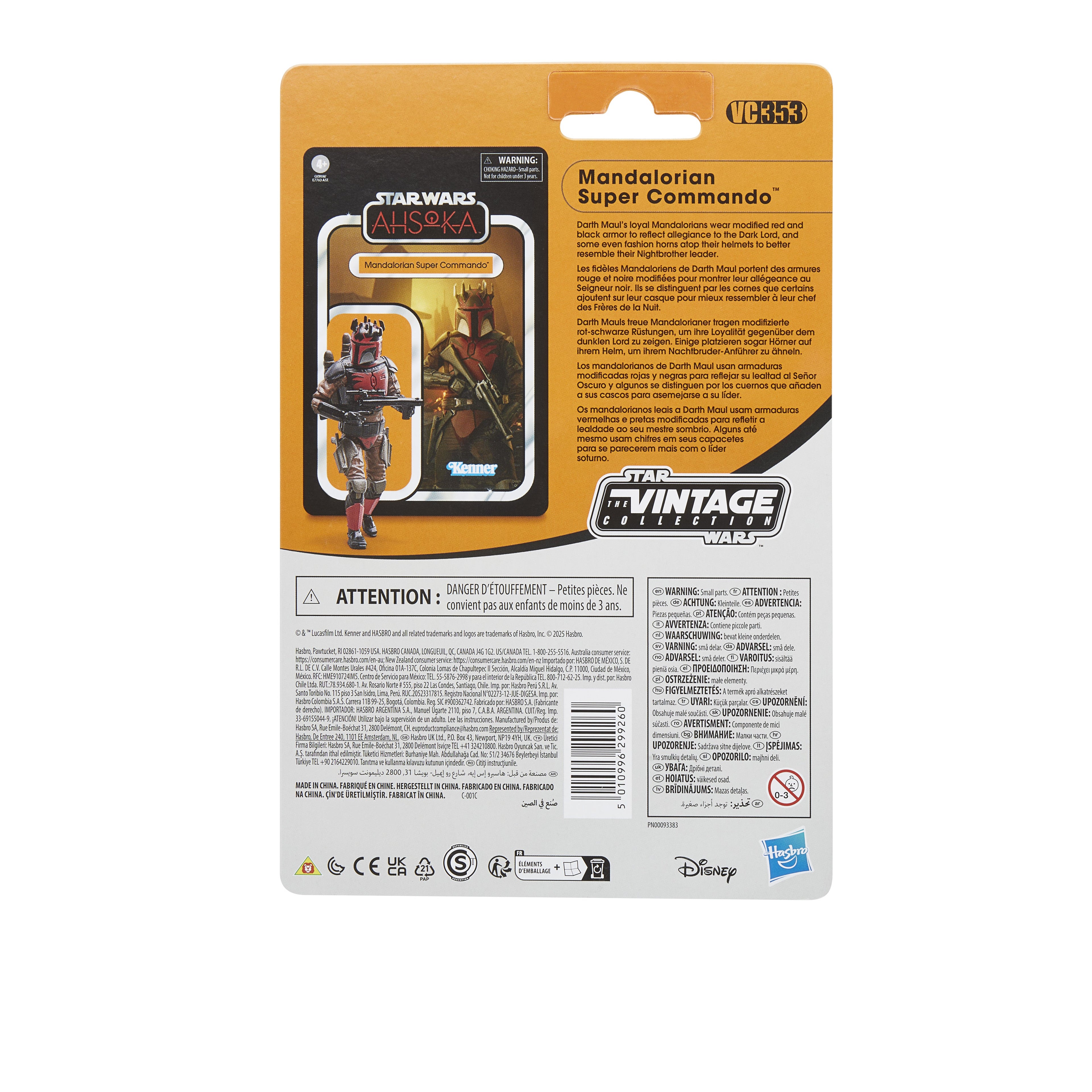 Star Wars The Vintage Collection Mandalorian Super Commando