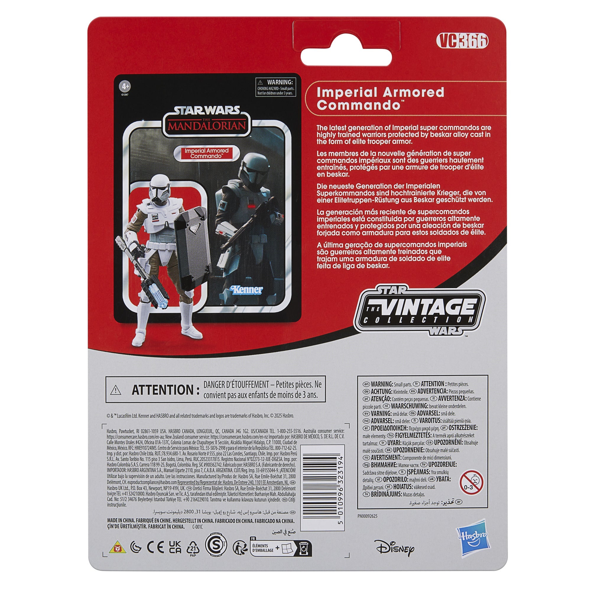 Star Wars The Vintage Collection Imperial Armored Commando