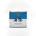 Seaweed Bath Bomb